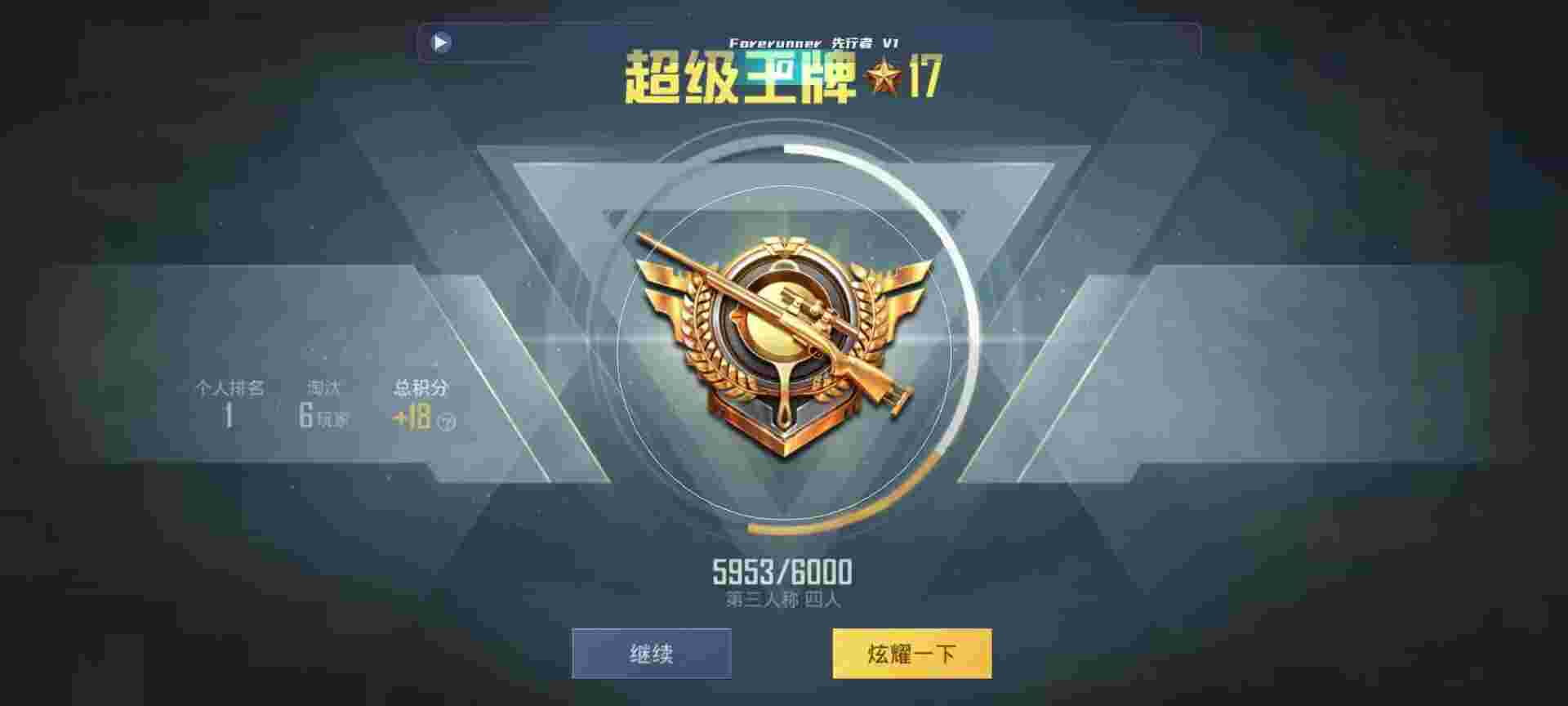 和平精英鸡腿辅助自瞄 - ��ƽ��ӢΪʲô���ƾ��������辅助预览图
